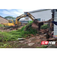 永兴县高亭司镇：“党建”+引领21个村（社区）“三拆”工作全面启动