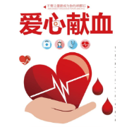 郴州市无偿献血冠军吴建平：将无偿献血进行到底