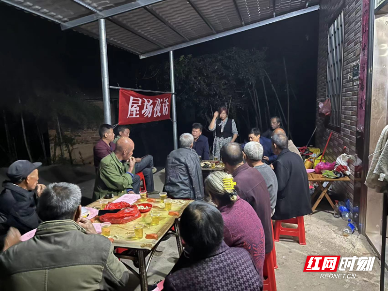 桂阳欧阳海镇：干部全员下基层 屋场夜话惠民生