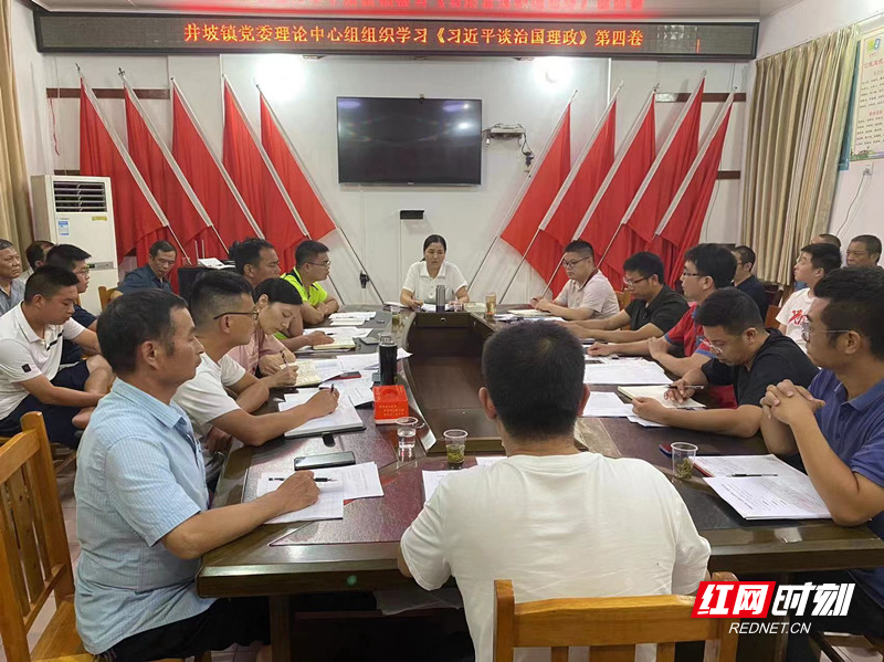 汝城县：学好“第四卷”  喜迎二十大