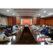 郴州市第四人民医院传达学习党的二十大精神 