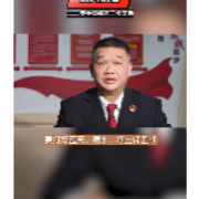 学习党的二十大精神 ④| 快问快答！这些知识你都知道嘛？