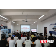 中德先进职业教育合作项目（SGAVE）在郴州职业技术学院开班