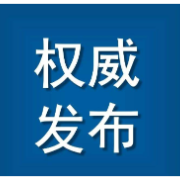 免费！10月7日起 郴州这些地方（含各类学校）开始区域核酸检测