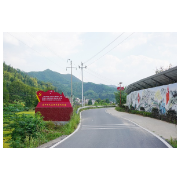 桂东：厚植“红廉”底蕴，打造“清廉乡村”