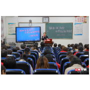 临武检察：儿童防性侵教育普法活动走进县六完小