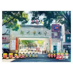 清泉活水 润物无声——郴州市第九中学作业改革实践