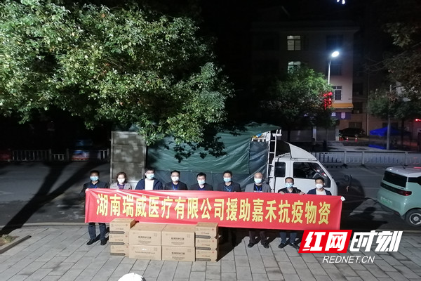 多家爱心企业向嘉禾捐赠抗疫物资