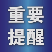 速冻！最高骤降25℃！郴州迎最强寒潮