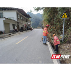 资兴市公路建设养护中心：“清洁公路”变身防火“隔离带”