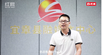 视频 | 郴州宜章庆祝第二十三个中国记者节