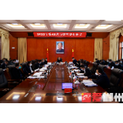 吴巨培主持召开2022年第45次市委常委会会议