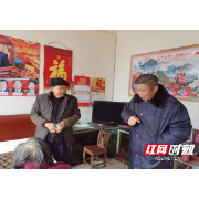 临武县金江镇：主动作为助力平安过冬