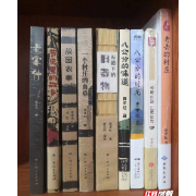 自序：岁月铭记的老家什