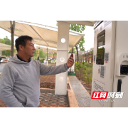 临武县首个民营新能源汽车充电站投入使用