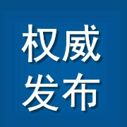 《郴州市居家养老服务条例》来了！明年3月施行！