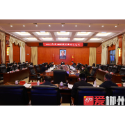 吴巨培主持召开2022年第48次市委常委会会议