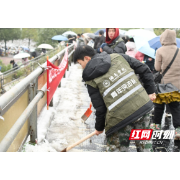 湘南学院：扫雪除冰保出行 志愿服务暖人心  