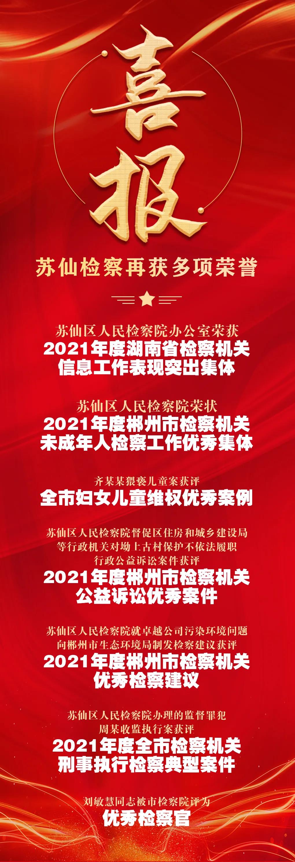 微信图片_20220210163147.jpg