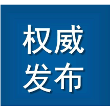 郴州酒驾曝光又双叒叕来了，看看有哪些……