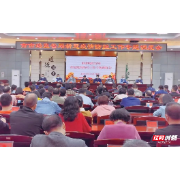 郴州市市场监管局召开新冠疫情防控工作专题部署会