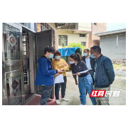 嘉禾全力以赴做好“清明”期间疫情防控工作