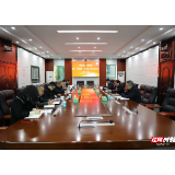 亮剑“庸懒散”！郴州市检察院召开专项行动工作调度会