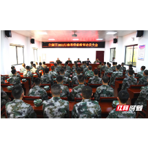 北湖区开展2022年春季征兵役前教育