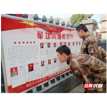 “感动桂阳十大人物”欧阳臻卓报名参军