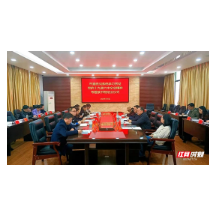 郴州市直统战系统学习贯彻党的十九届六中全会精神专题读书班结业