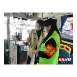 桂阳：公交车上的“绿马甲”