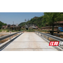 郴州永兴县：为民解忧建新桥