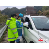 “守好第一道防线" ——桂阳县疫情防控一线见闻