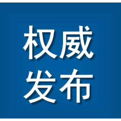 郴州发布今年首个洪水蓝色预警