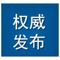 郴州让校外托管不“脱管”