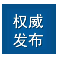 4月份酒驾曝光