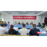 永兴县政协“三微”联动 确保微建议办理实效