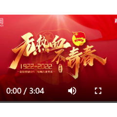 无热血，不青春