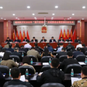 郴州经开区5月集中招商签约投资总额34亿