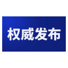 速看！事关郴州城区新购买商品住房人员子女入学