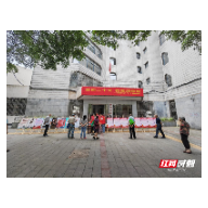 郴州市档案馆开展“6·9”国际档案日系列活动