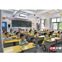 苏仙区直属机关幼儿园：参观小学初体验 幼小衔接零距离