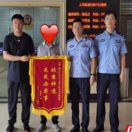 摩的司机血汗钱被盗刷 民警出击悉数追回