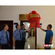 桂阳县人民检察院“检察蓝护航创业者” 法律服务站揭牌