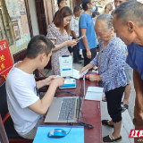 一码在手，医保无忧——桂阳深入开展医保电子凭证推广激活活动