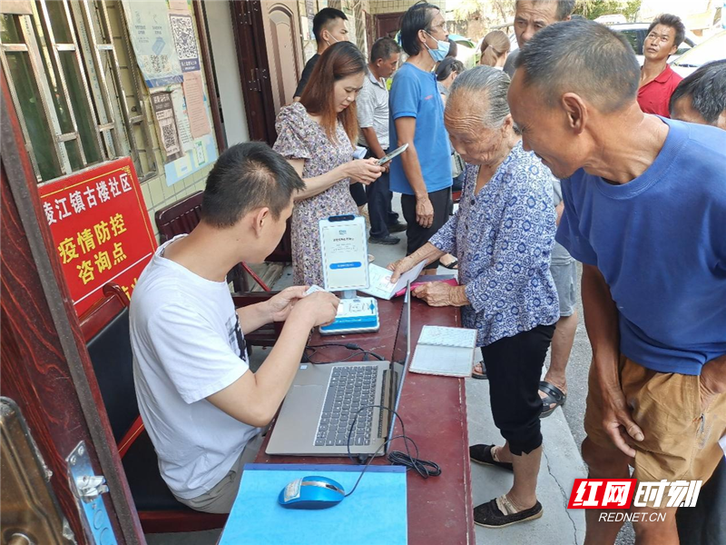 一码在手，医保无忧——桂阳深入开展医保电子凭证推广激活活动