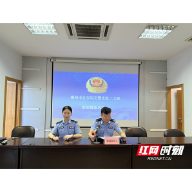 郴州市公安交警支队召开“五大曝光”新闻通气会