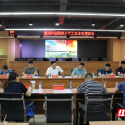 北湖区税务局：纳税服务“大礼包”助企发展“添动力”