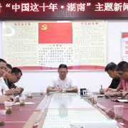 沙洲日记｜想在一起  干在一起