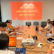 国网北湖区供电公司落实“万名干部联万企”精准服务工作